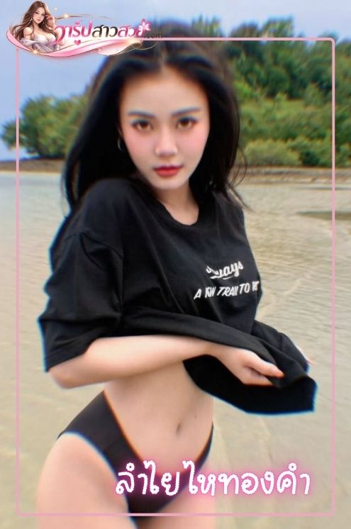 ลำไย ไหทองคำ ประวัติ นักร้องลูกทุ่งอินดี้ที่ยังเป็นกระแสบนโซเชียล ลำไย ไหทองคำ ประวัติ นักร้องลูกทุ่งอินดี้ที่ยังเป็นกระแสบนโซเชียล
