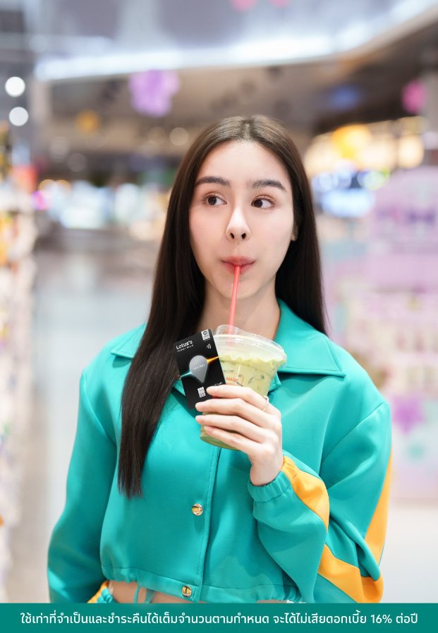 พีพี ปุญญ์ปรีดี
