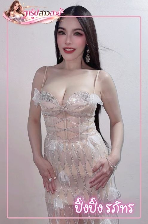 ประวัติ ปิ๊งปิ๊ง รภัทร เอกนิธิเศรษฐ์ อัปเดตผลงานและกระแสล่าสุด 2569 ประวัติ ปิ๊งปิ๊ง รภัทร เอกนิธิเศรษฐ์ อัปเดตผลงานและกระแสล่าสุด 2569
