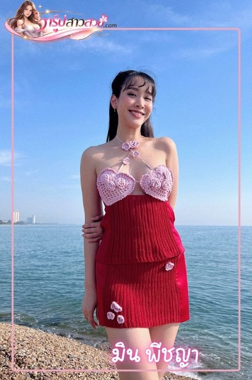 ประวัติ มิน พีชญา วัฒนามนตรี อัปเดตผลงานและกระแสล่าสุด 2569