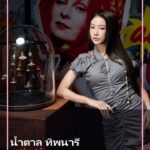 ประวัติ น้ำตาล ทิพนารี นักแสดงสาว GMMTV จาก Pluto สู่ Blush Blossom 2026